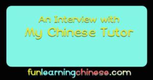 an-interview-with-my-chinese-tutor
